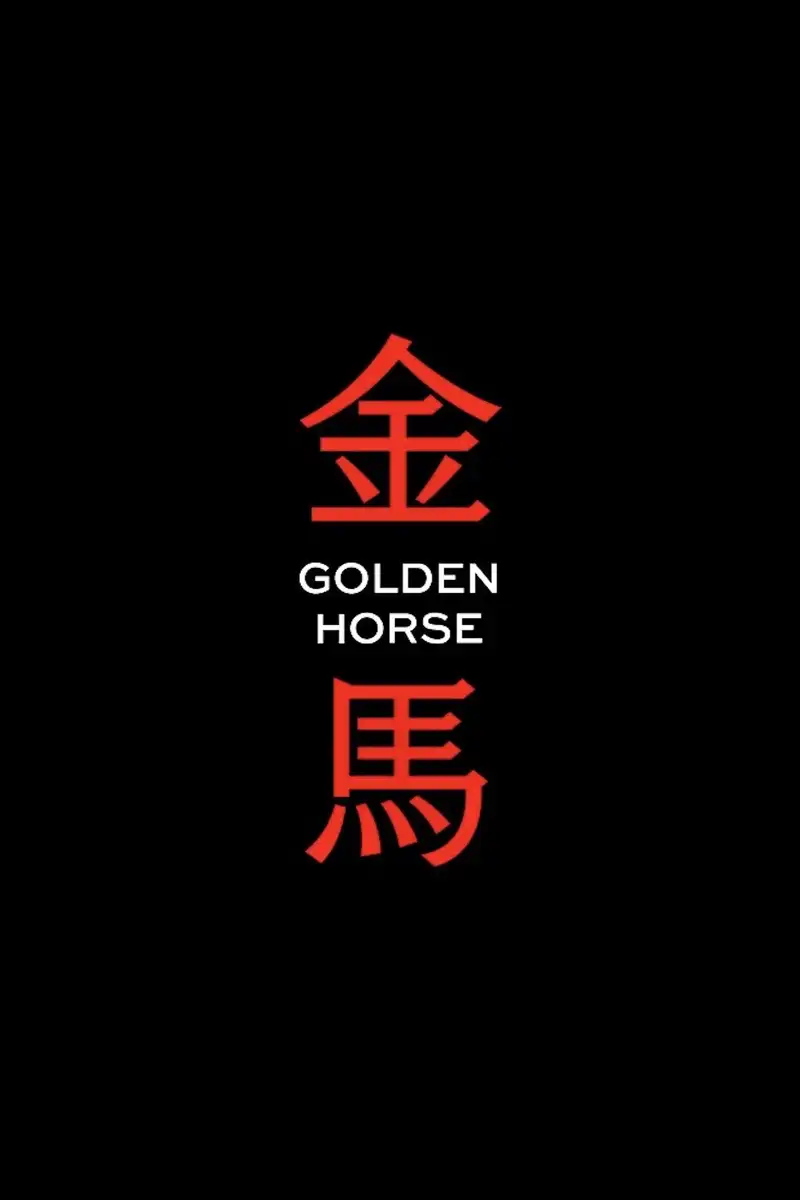 Golden Horse Awards
