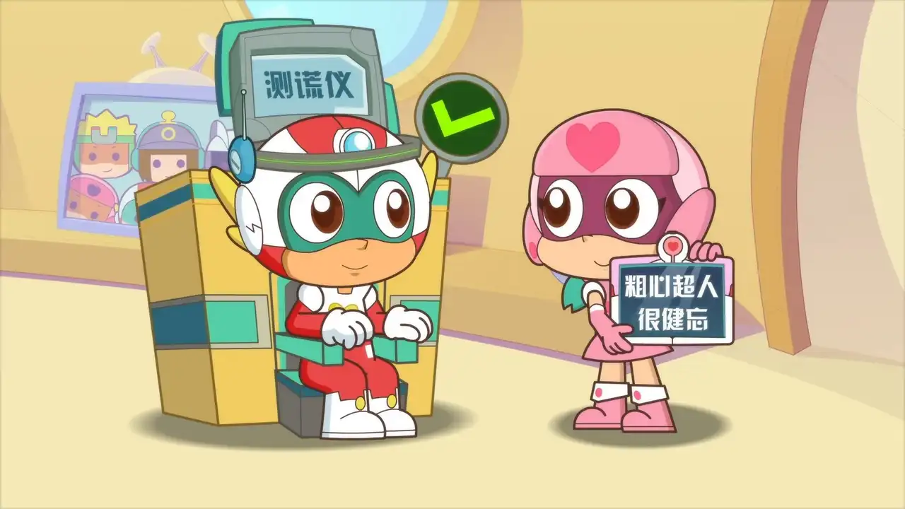 Episode 11
