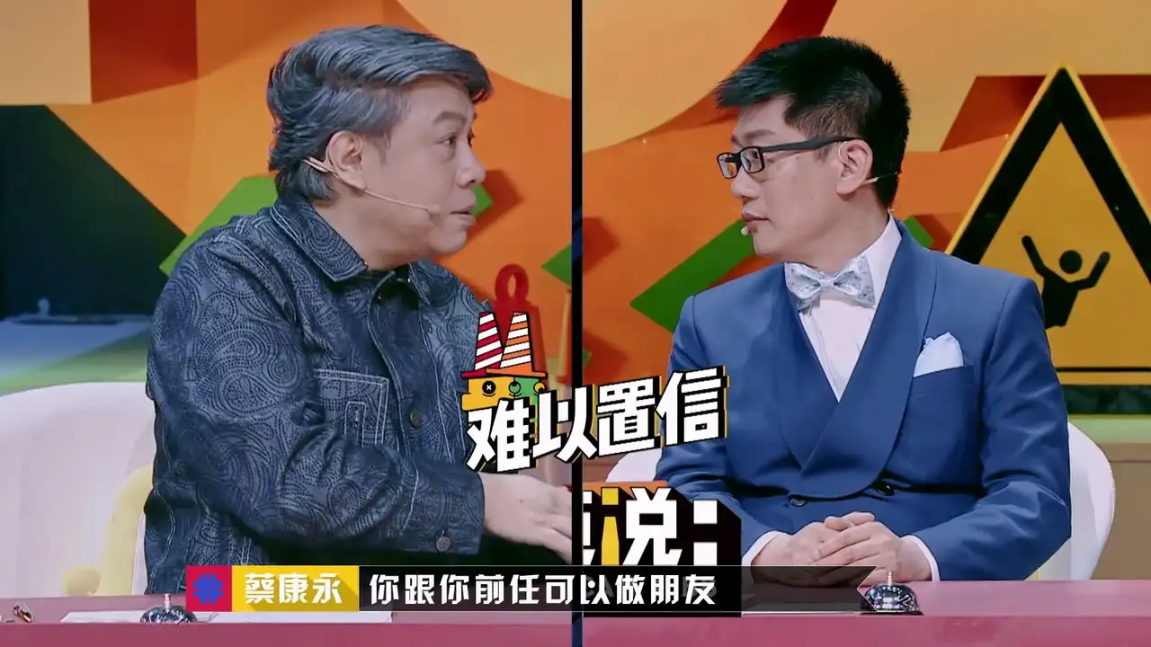 第6期 恋爱中有其他追求者， 要不要告诉另一半？
