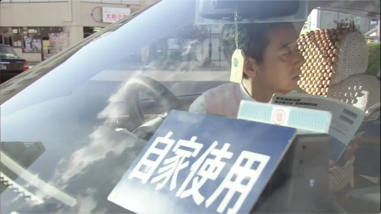 I Don't Wanna Return to Tokyo!