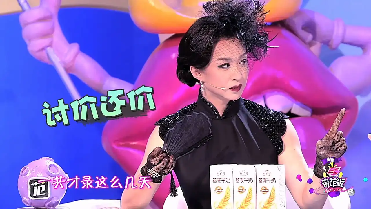 第2期 婚后遇见此生挚爱，要不要离婚？