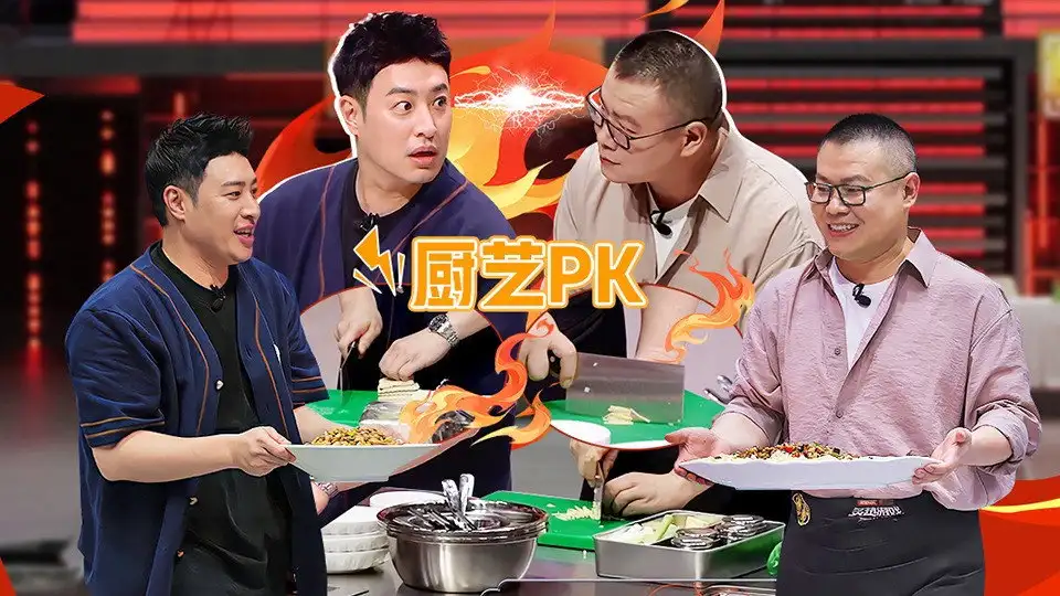 Episode 13