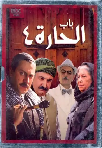 Season 4