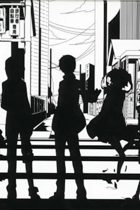 Mekakucity Days