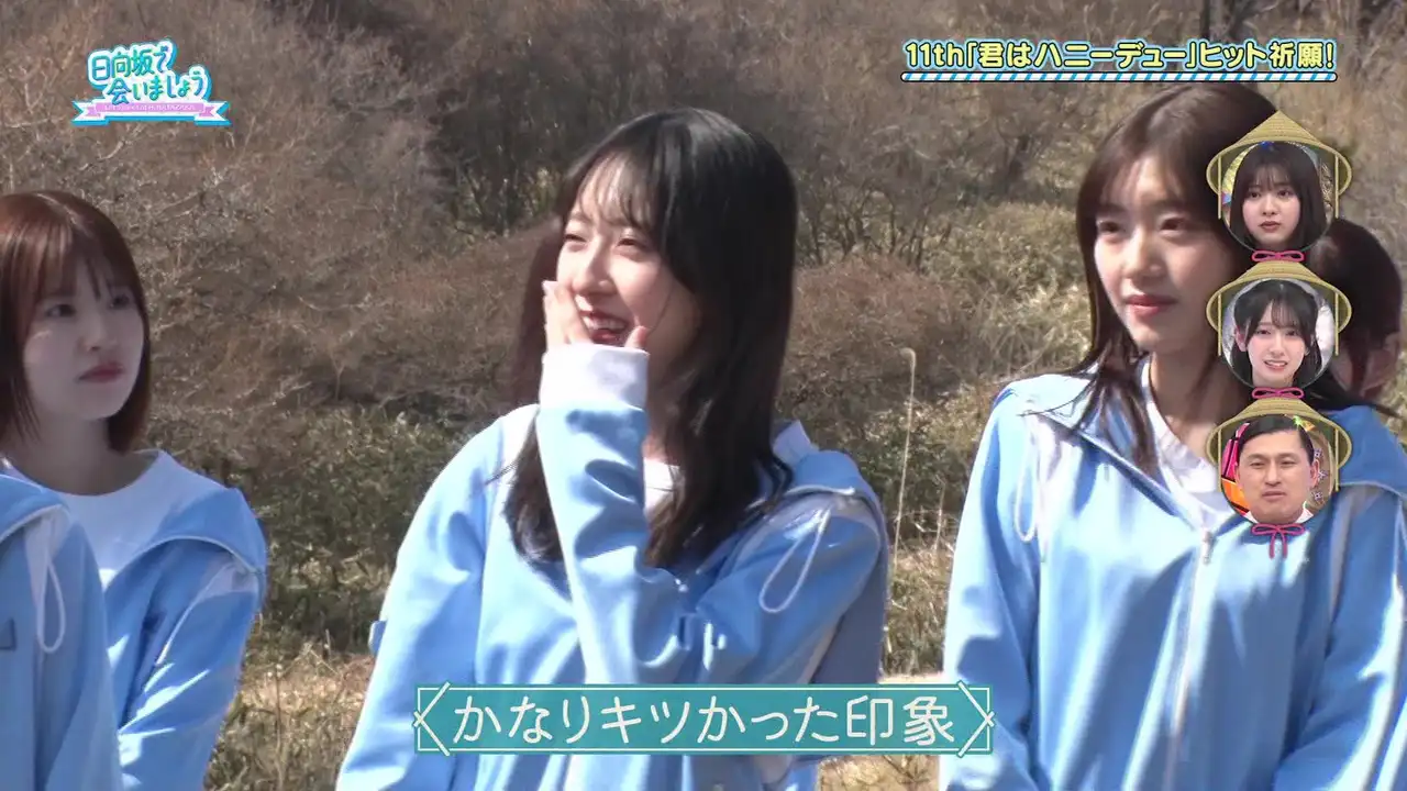 11th Single "Kimi wa Honeydew" Hit Campaign!!