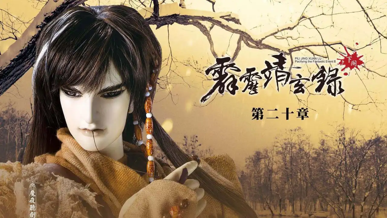Episode 20