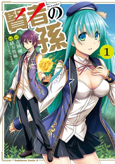 Kenja no Mago