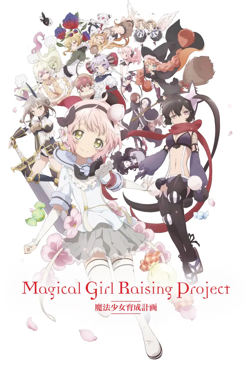 Magical Girl Raising Project
