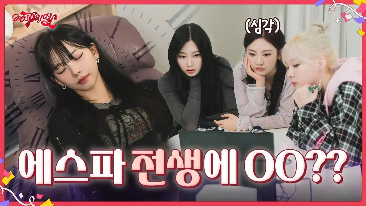 EP.8 [Amor fati 2]