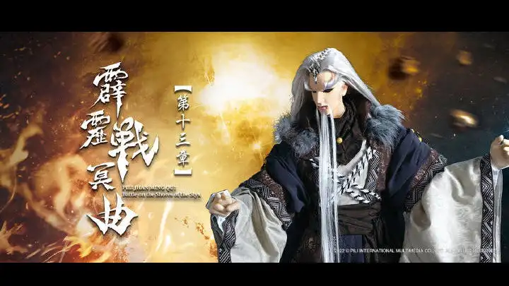 Episode 13