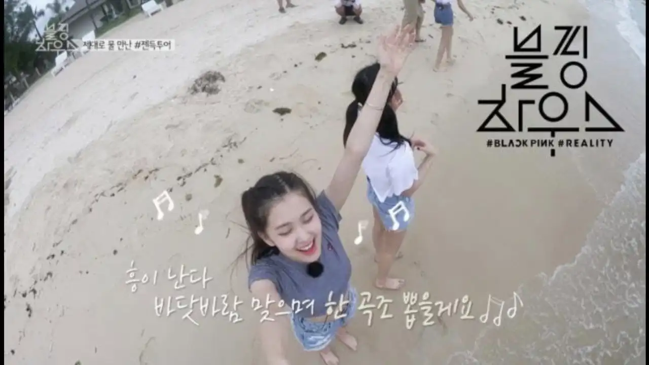 (BLACKPINK HOUSE)’ EP.4-5