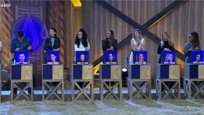Episódio 1: Estreia
