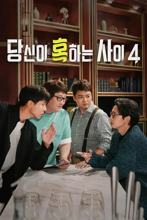 Season 4