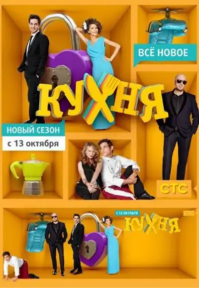 Season 4