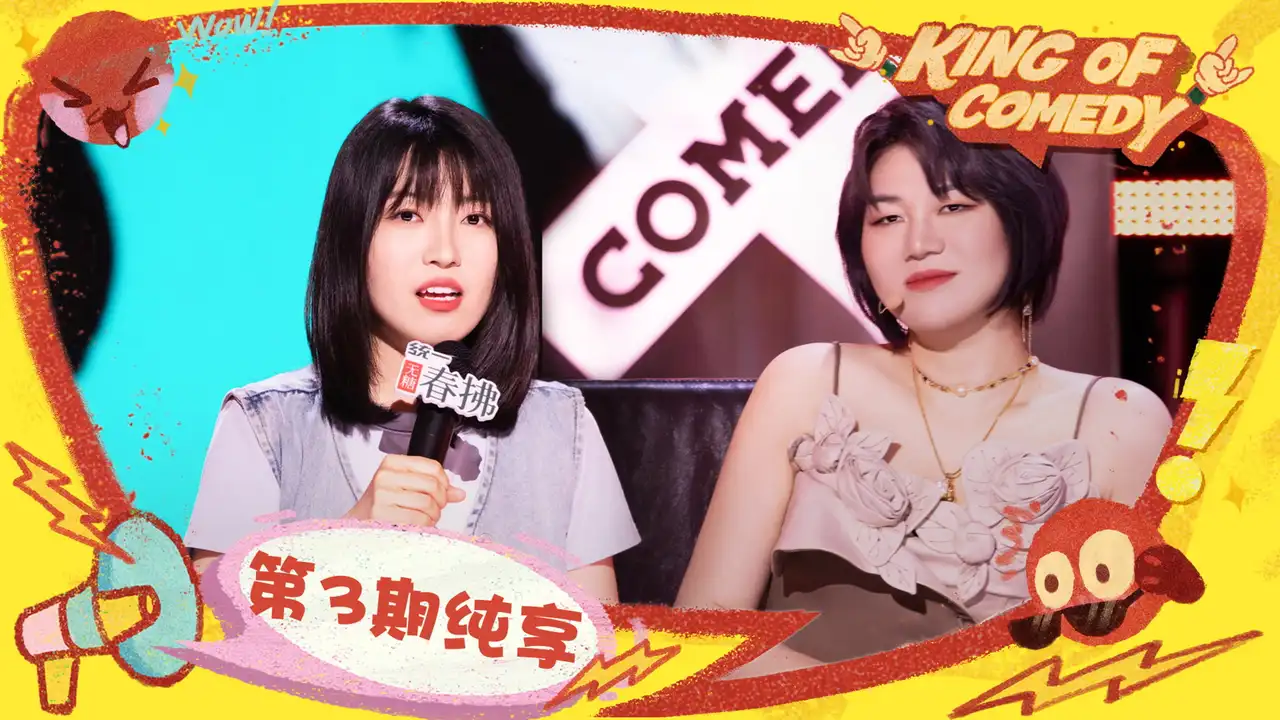 S2 Stage EP3-1