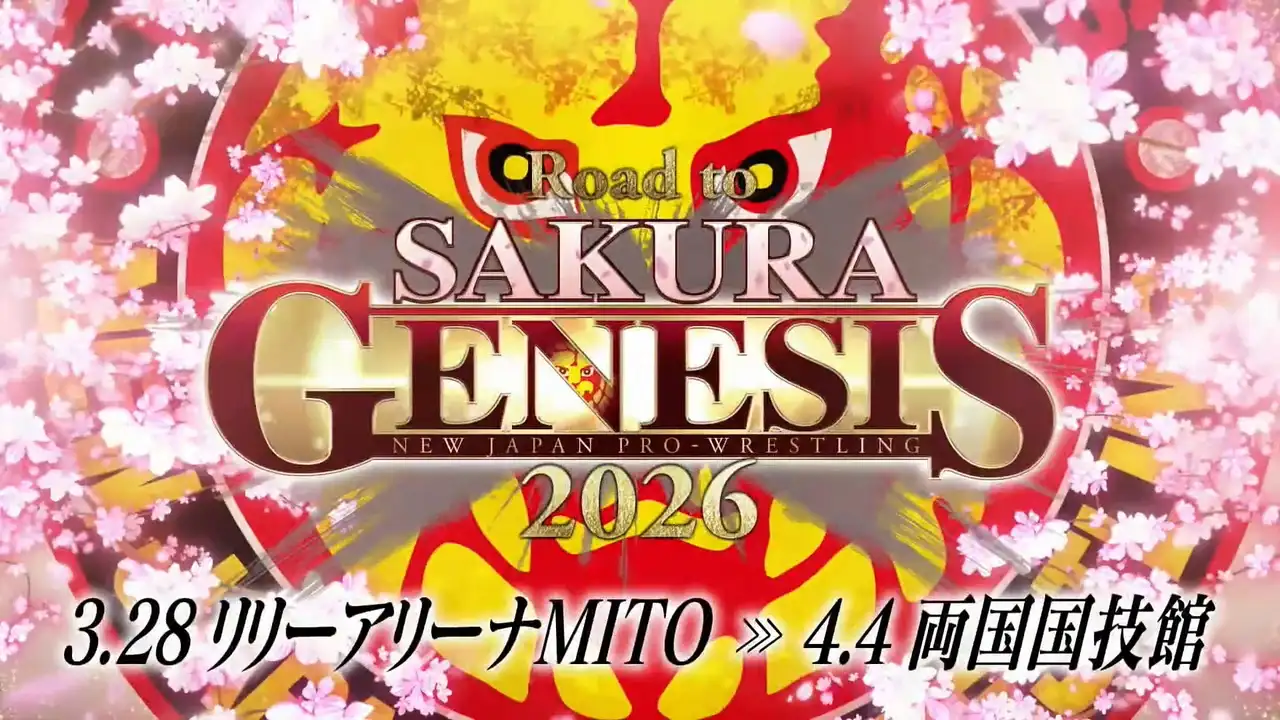 Road to Sakura Genesis