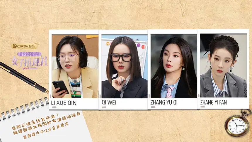 S1 VIP Plus EP6