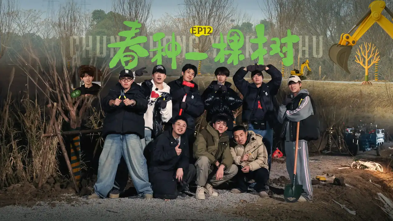 Episode 23