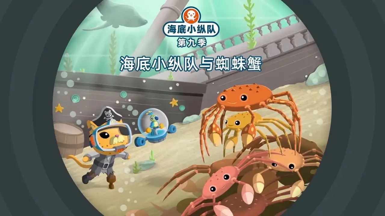 Episode 4