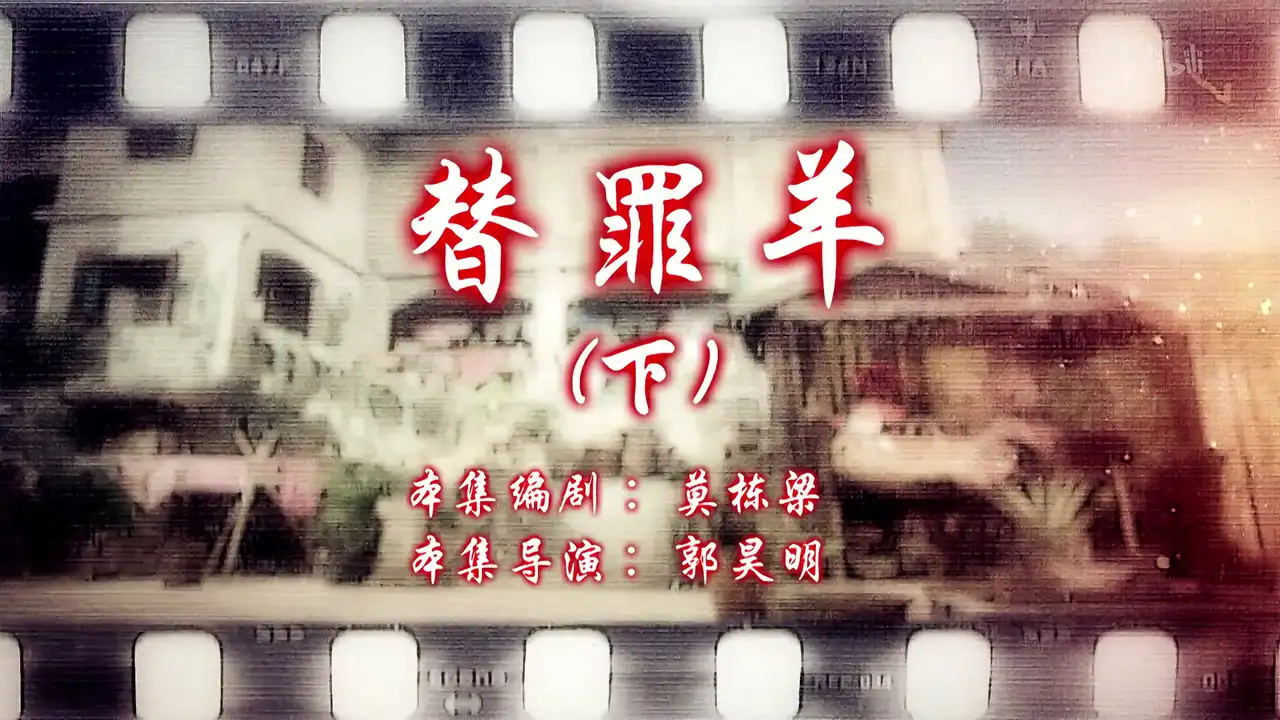 Episode 20