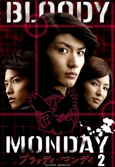 Season 2