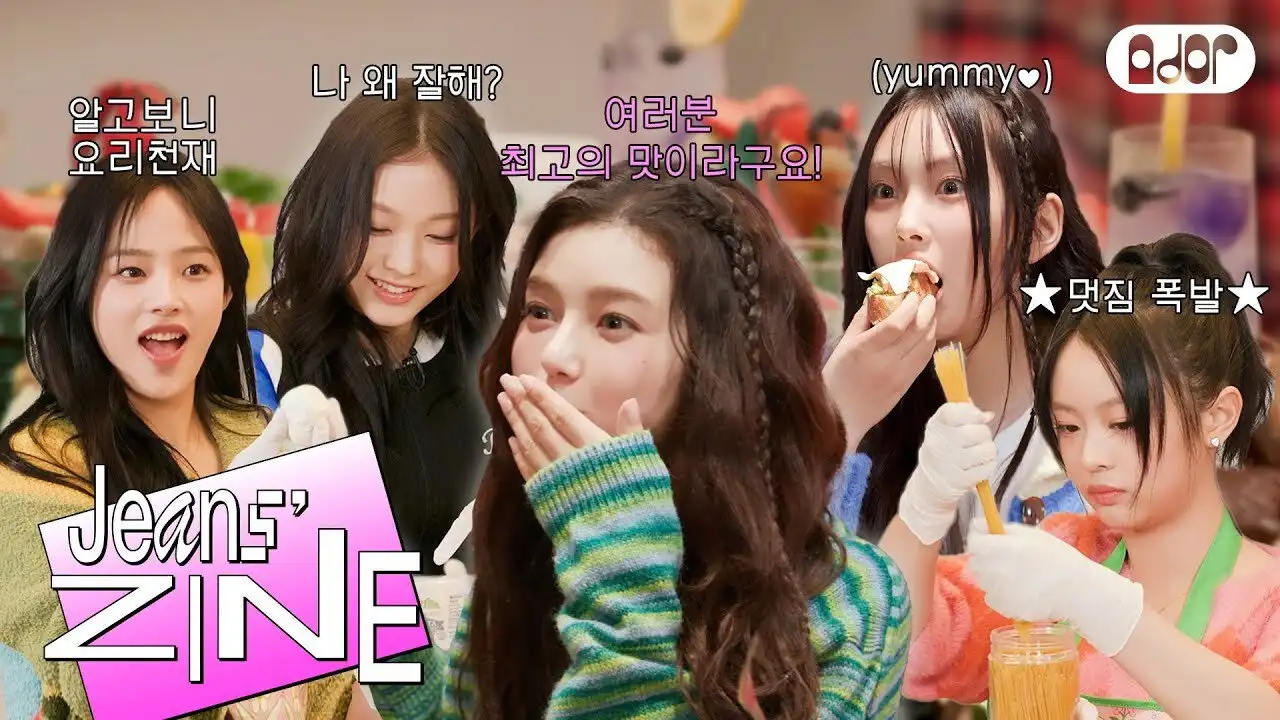 2023 Holiday Party EP.2 | 2023 in a Nutshell & Cooking Time