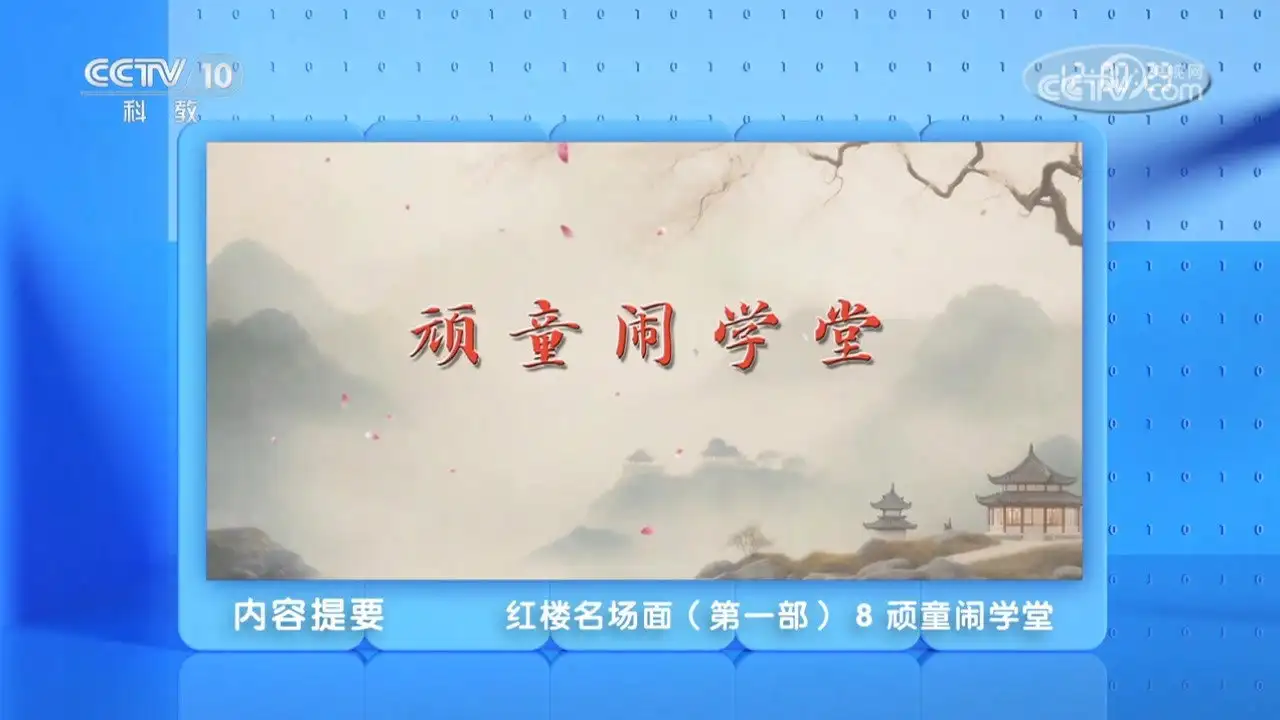 Episode 8