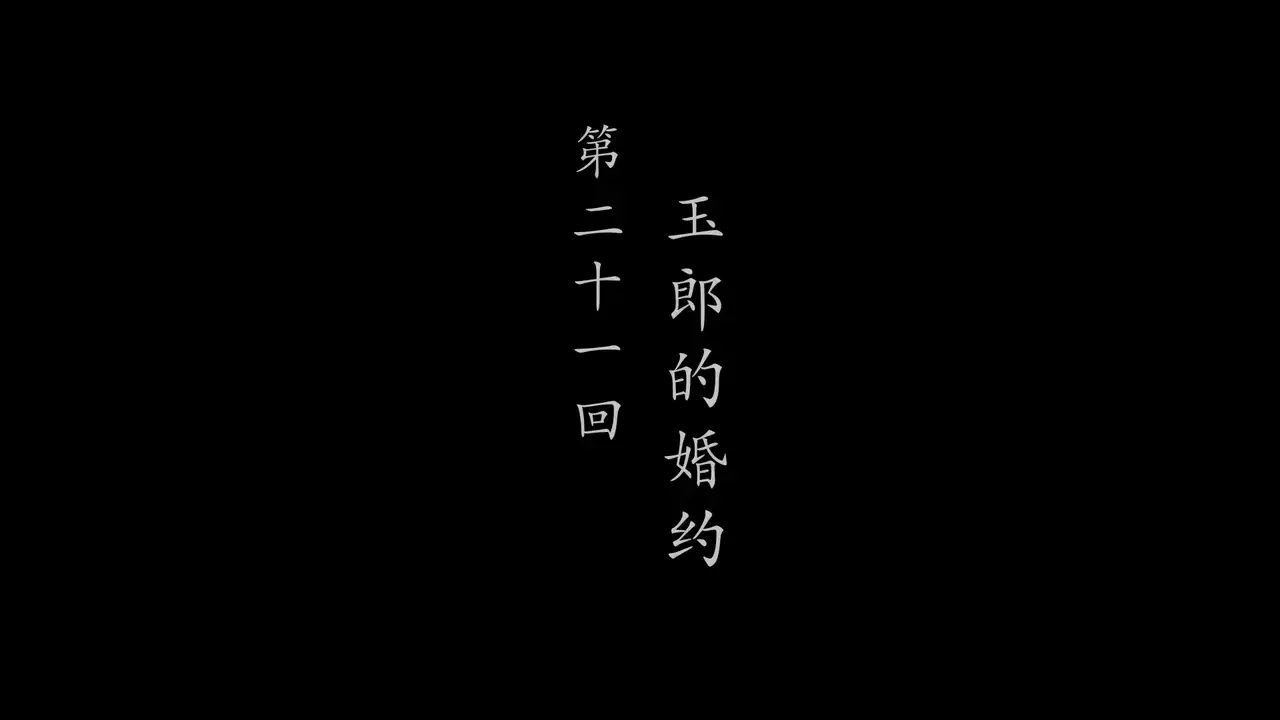 Episode 21