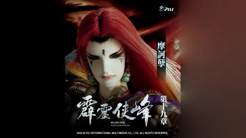 Episode 19