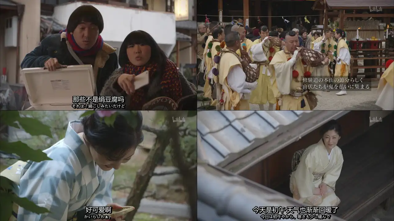 Episode 11