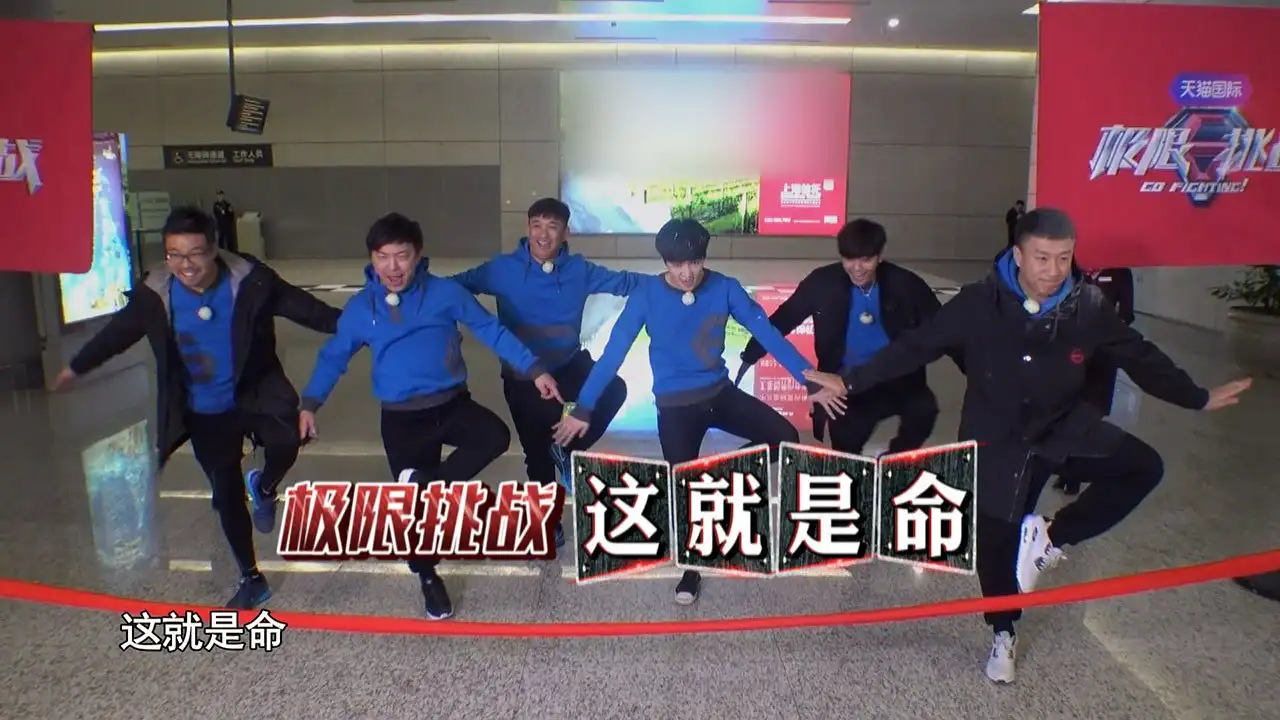 Let's Go To Hainan Island!