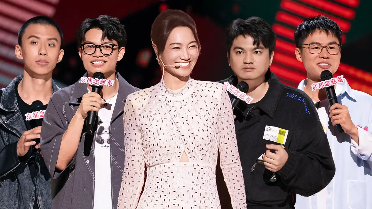 S1 Stage EP5