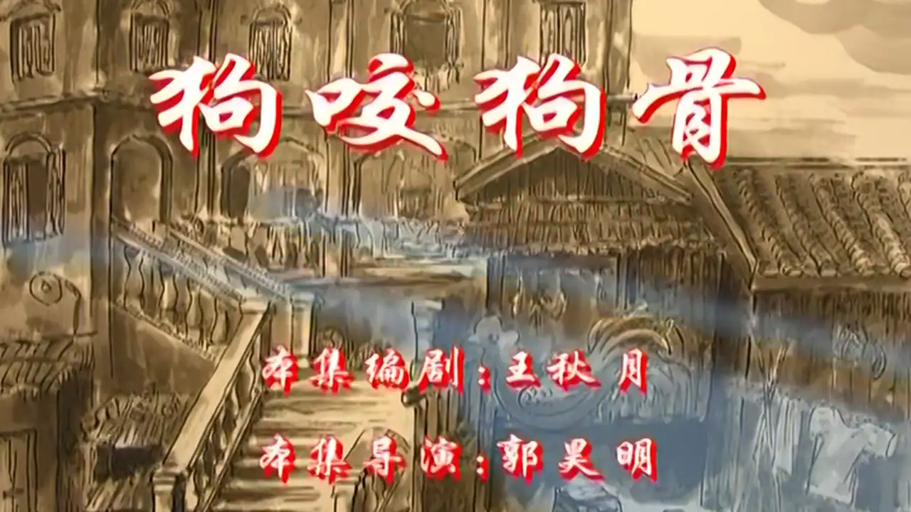 Episode 19