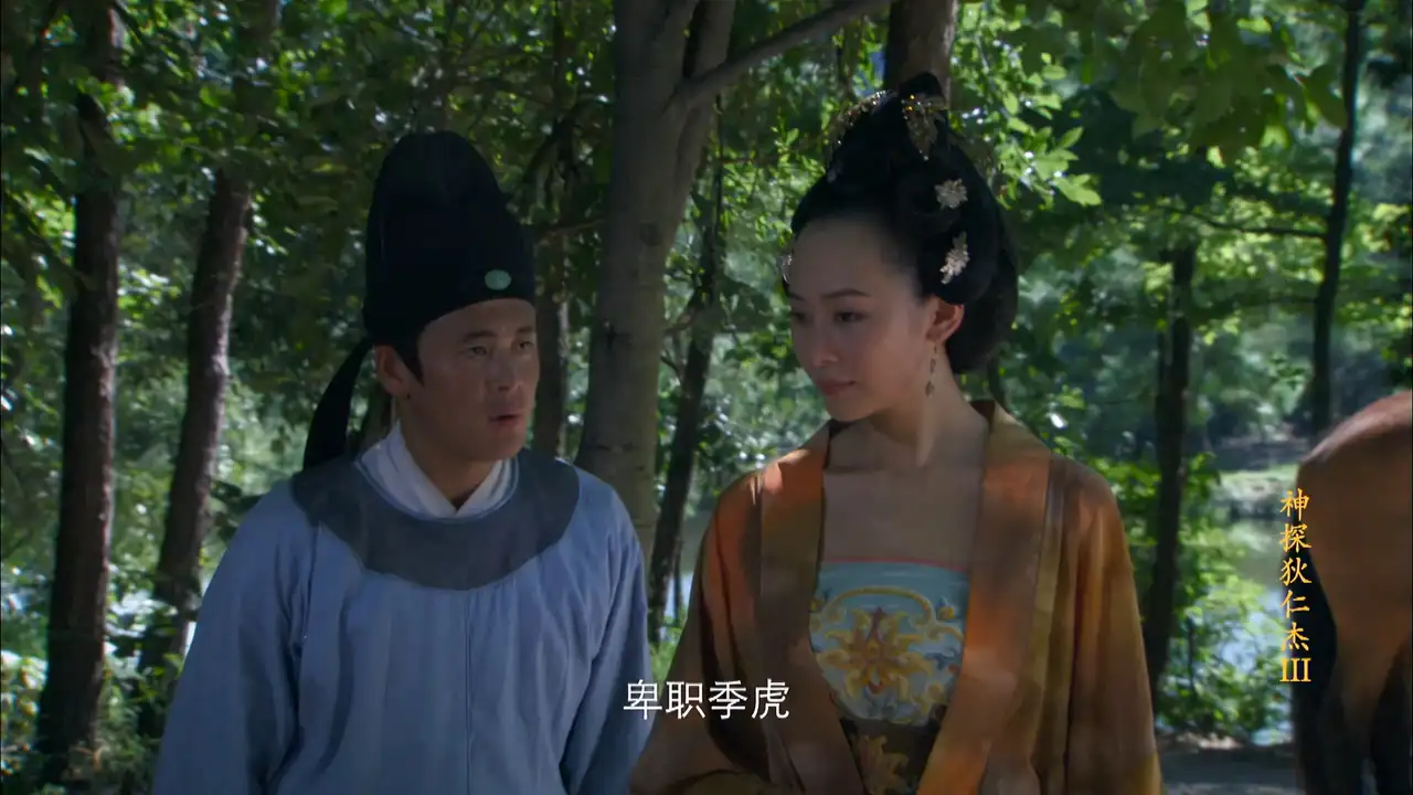 Episode 20