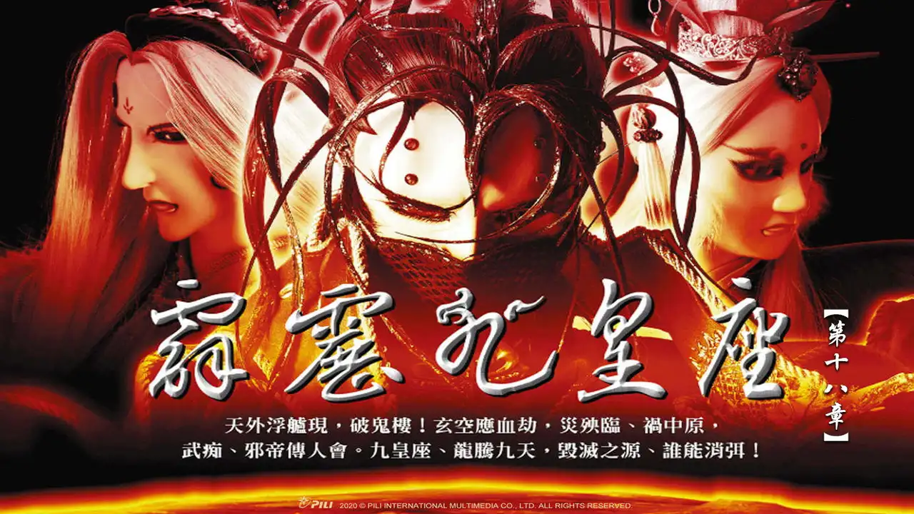 Episode 18