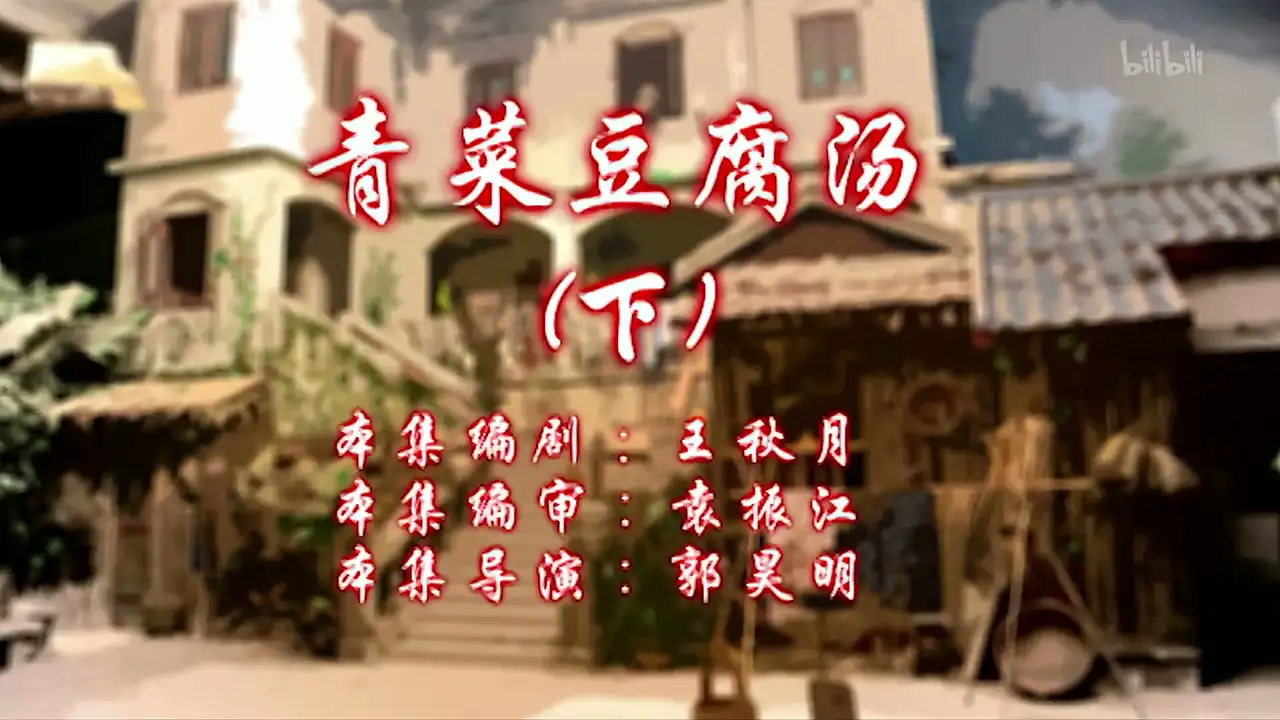 Episode 26