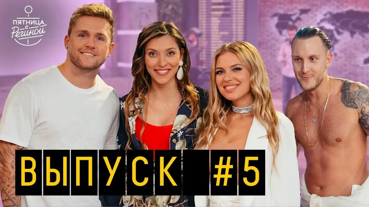 Episode 6