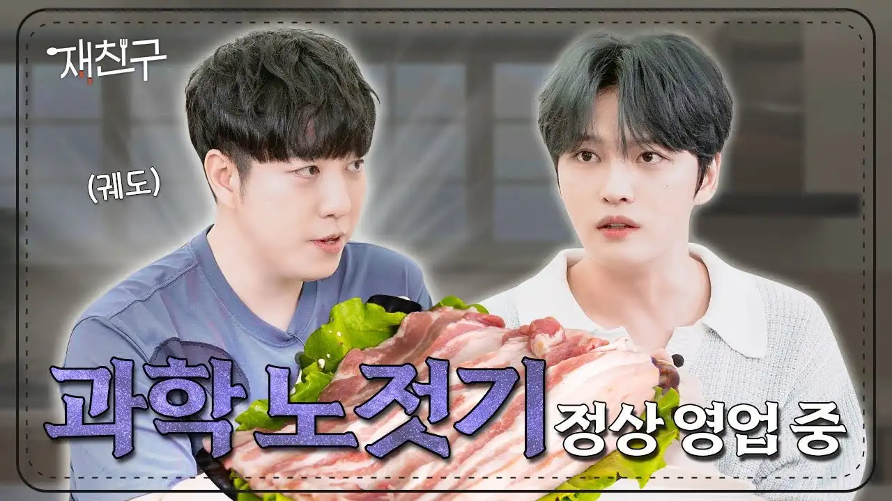 Ep. 50 Orbit