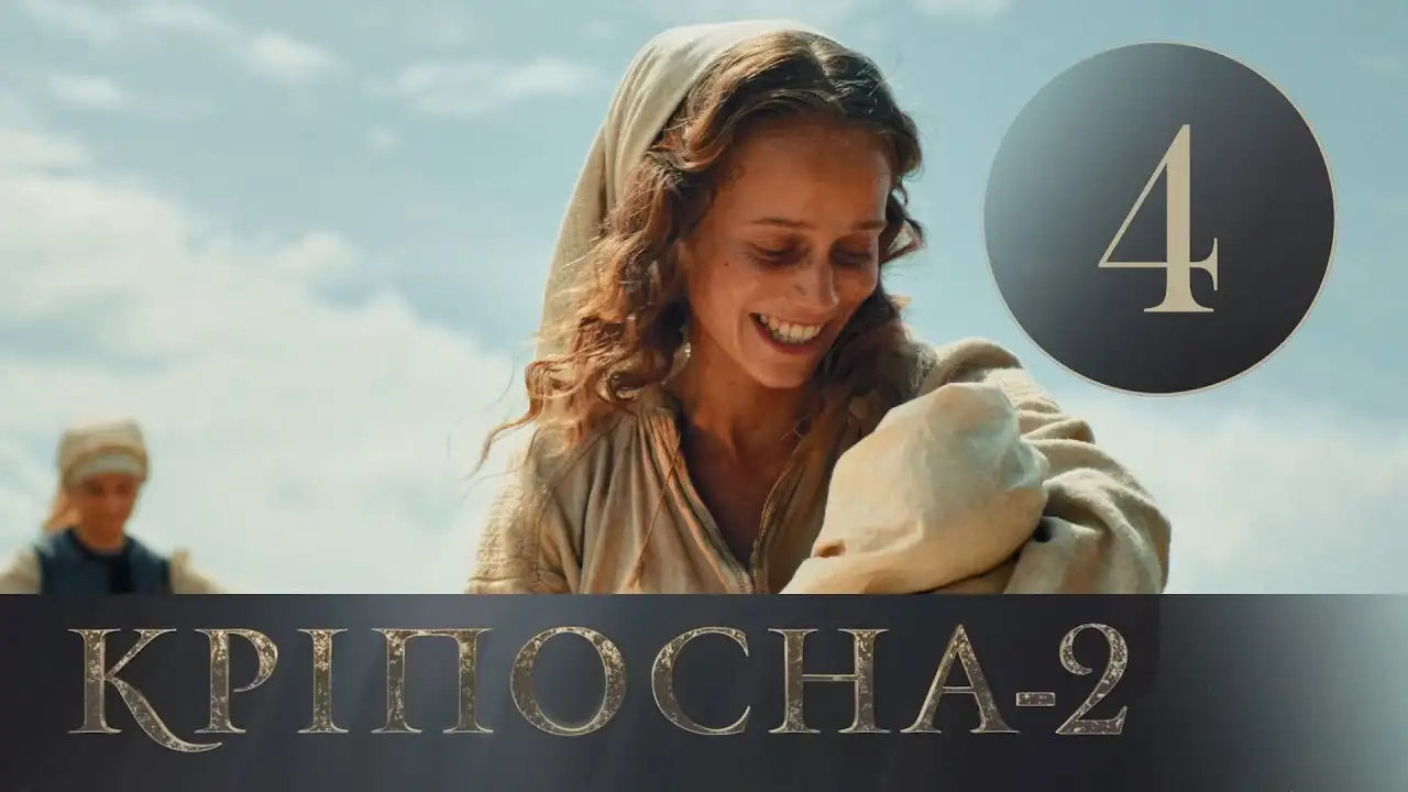Episode 4