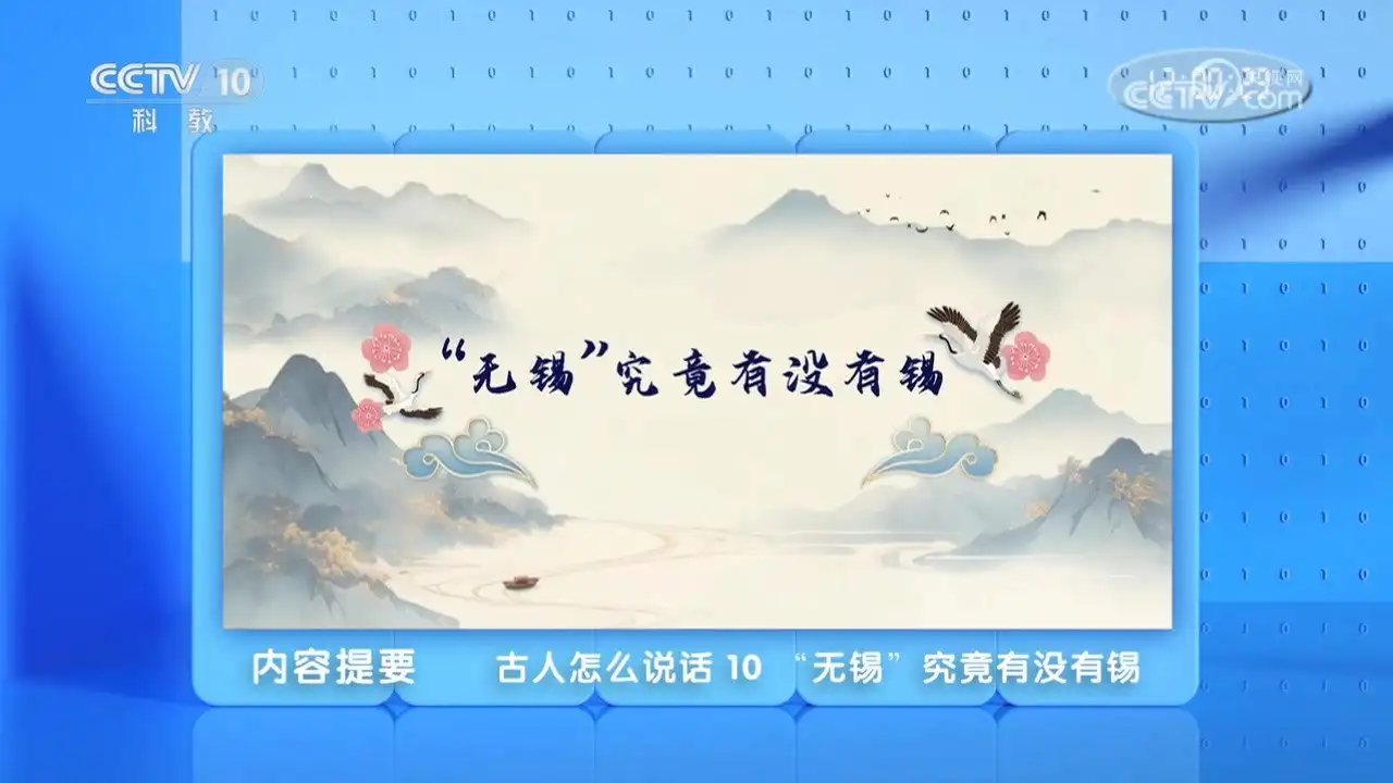 Episode 10