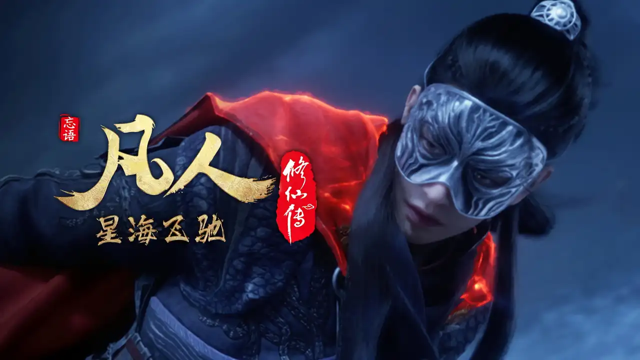 Episode 48