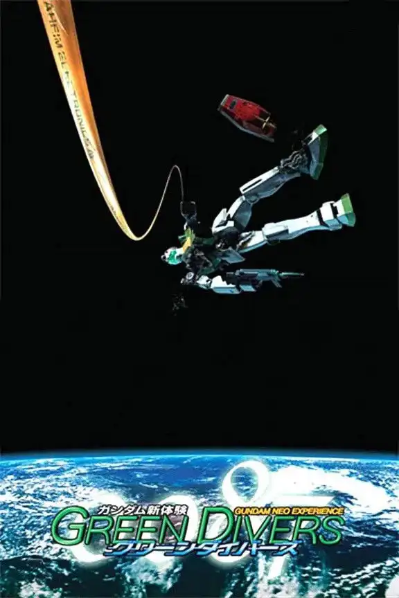 Gundam Neo Experience 0087: Green Divers
