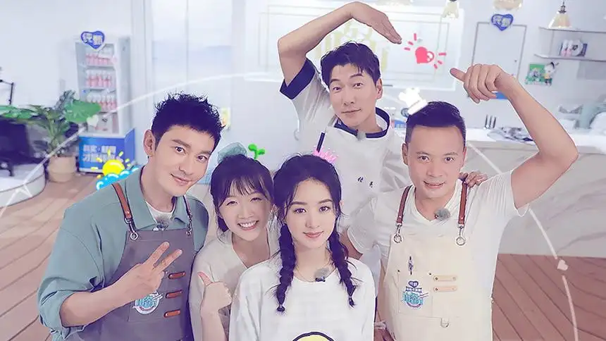 S4 VIP Extra EP1