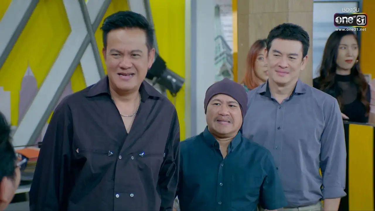 เรารักเมย์