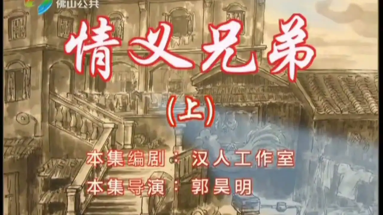 Episode 24