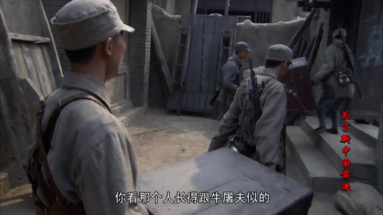 Episode 13