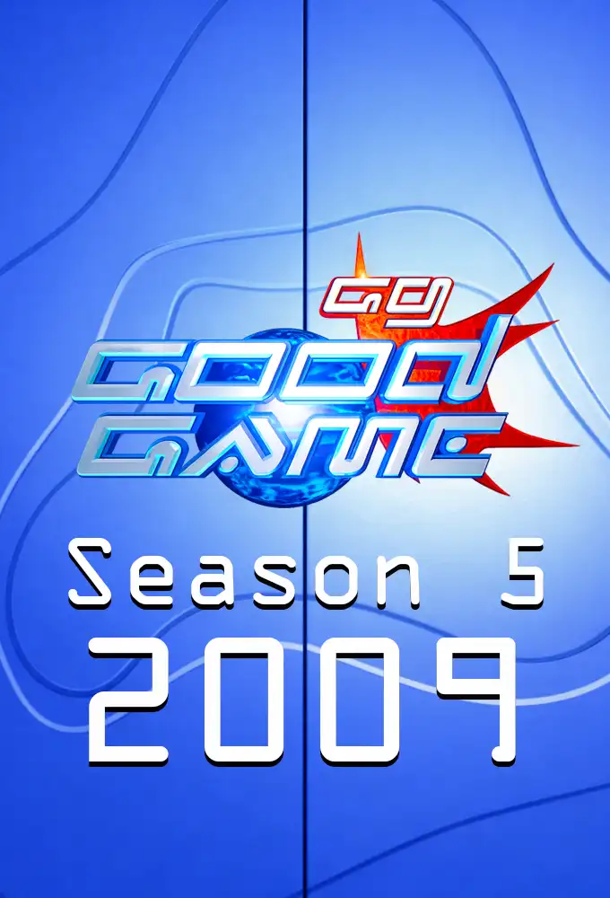 Season 5