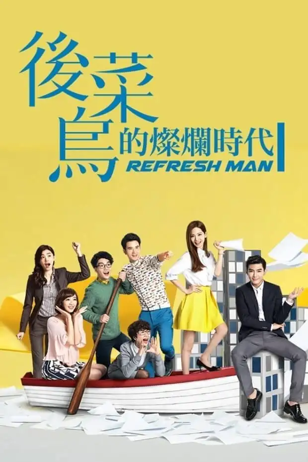 Season 1