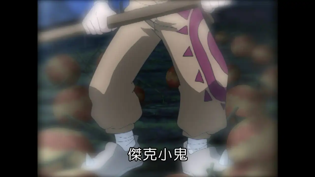 Defeat Phantom