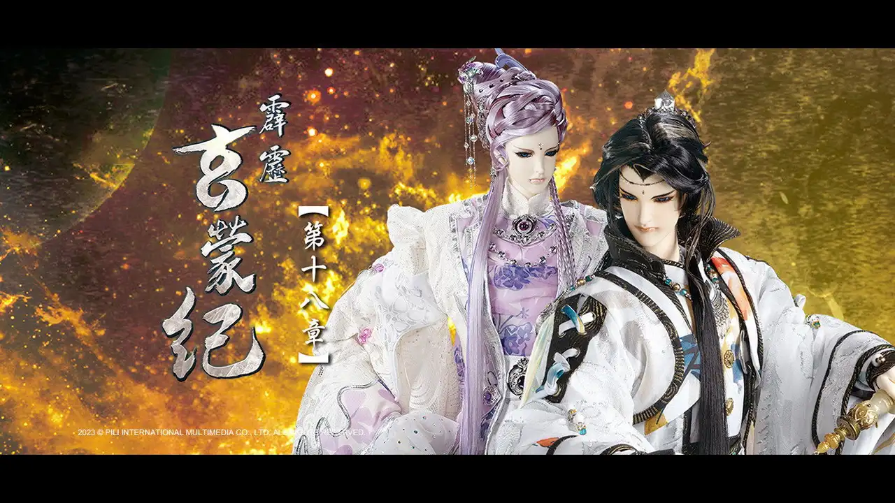 Episode 18